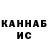 Каннабис OG Kush Rustlul