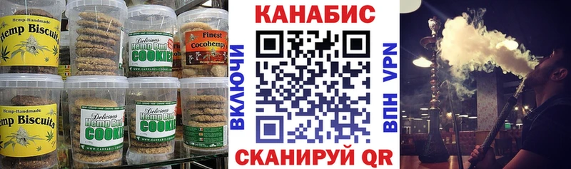 дарнет шоп  Гулькевичи  Cannafood марихуана 