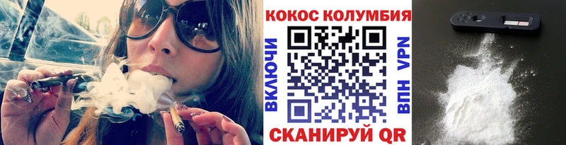 КОКАИН Эквадор даркнет Telegram Гулькевичи гидра