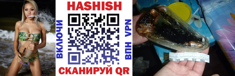 ГАШ гарик наркошоп блэк спрут ТОР Гулькевичи