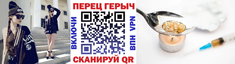 Героин белый ссылка на мегу ссылки Гулькевичи что такое наркотик