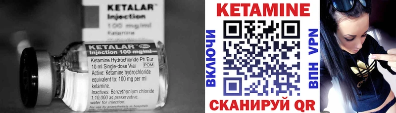 Кетамин ketamine  MEGA как войти  Гулькевичи 