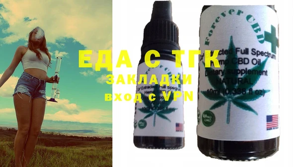 MESCALINE Бородино