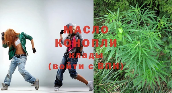 гашишное масло Бронницы