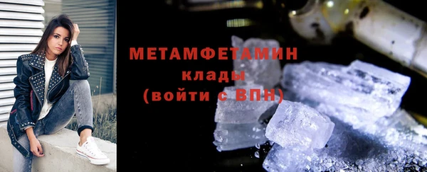 mdpv Бугульма