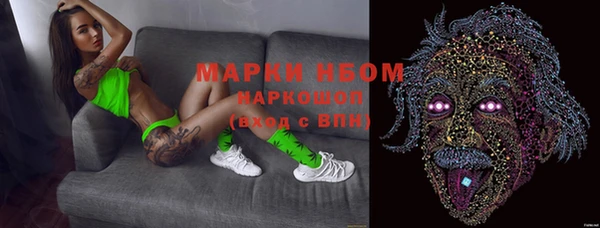 гашишное масло Бронницы
