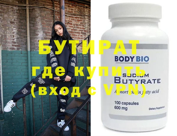 mdpv Бугульма