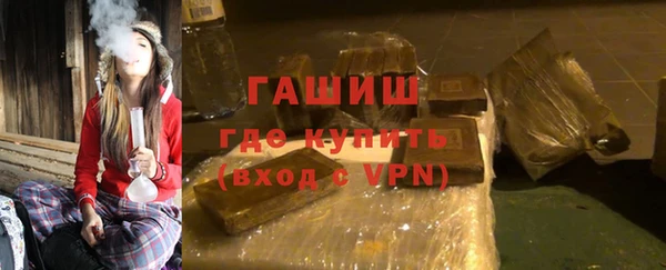 гашишное масло Бронницы