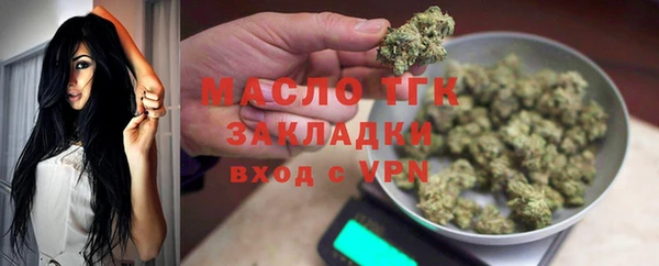 mdpv Бугульма