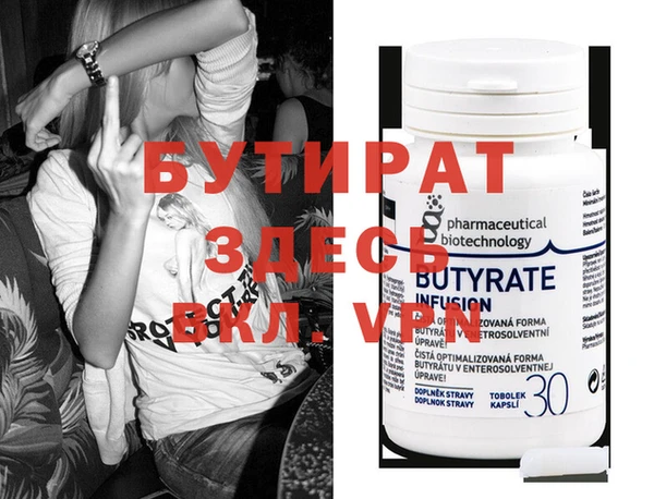 MESCALINE Бородино