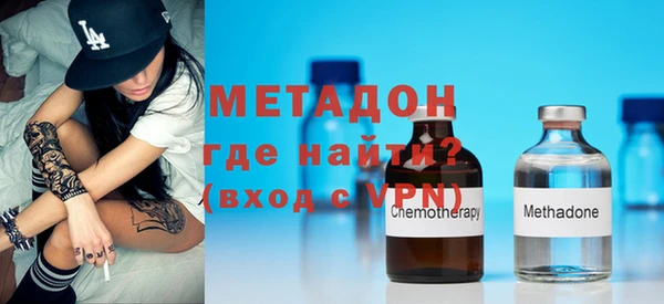 гашишное масло Бронницы