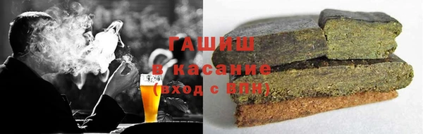 гашишное масло Бронницы