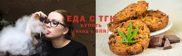 гашишное масло Бронницы