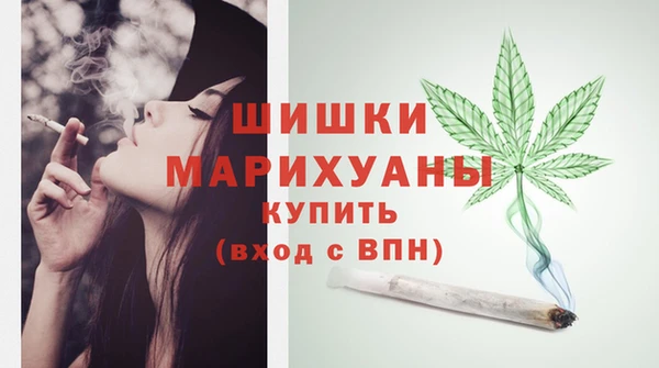 MESCALINE Бородино