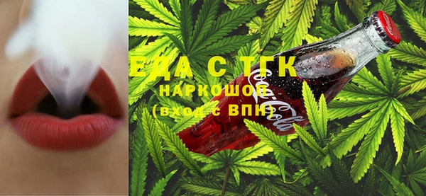 MESCALINE Бородино