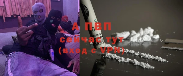 mdpv Бугульма