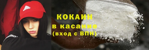 MESCALINE Бородино