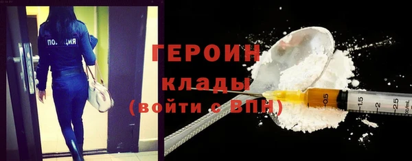 MESCALINE Бородино