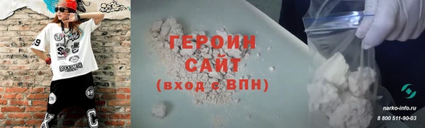 MESCALINE Бородино