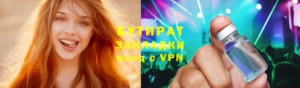 MESCALINE Бородино