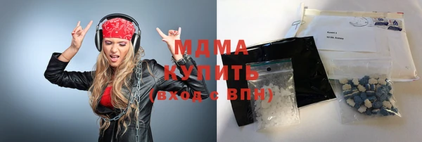 mdpv Бугульма