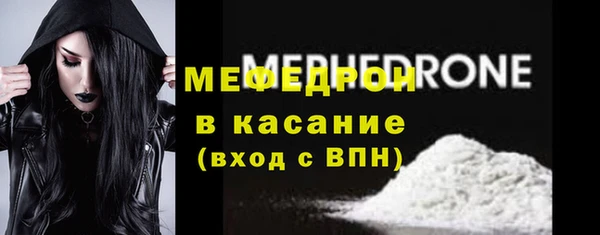 MESCALINE Бородино