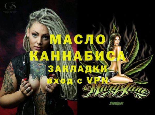 mdpv Бугульма