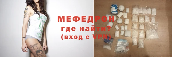 MESCALINE Бородино