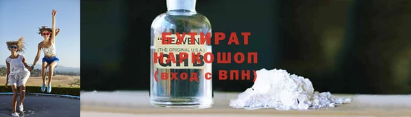 MESCALINE Бородино