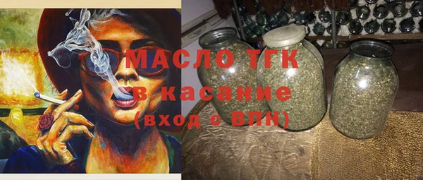 гашишное масло Бронницы