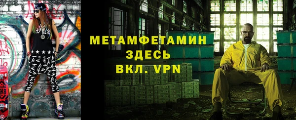 mdpv Бугульма