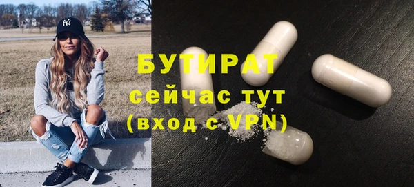 гашишное масло Бронницы