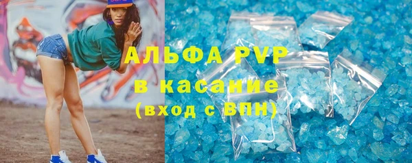 гашишное масло Бронницы