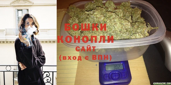 гашишное масло Бронницы