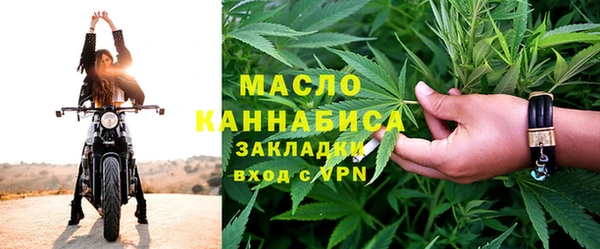 MESCALINE Бородино
