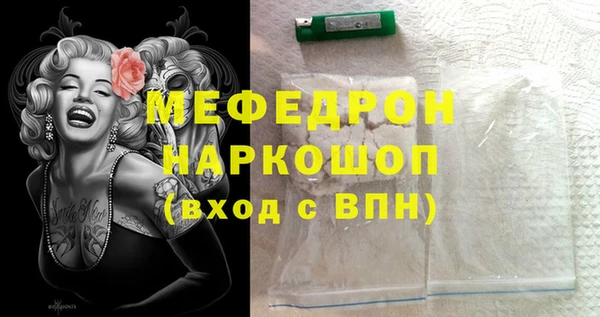 mdpv Бугульма