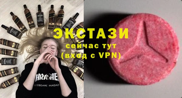 гашишное масло Бронницы