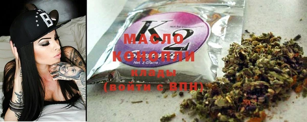 гашишное масло Бронницы