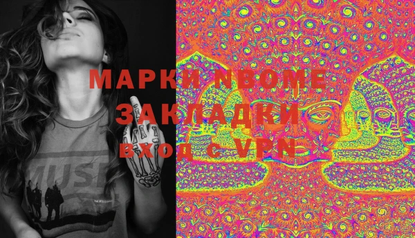 MESCALINE Бородино