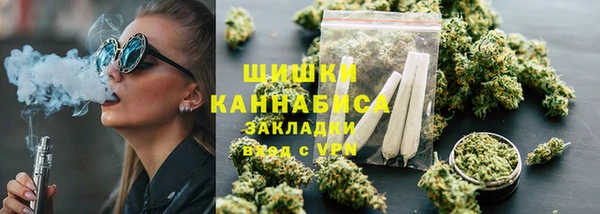 гашишное масло Бронницы