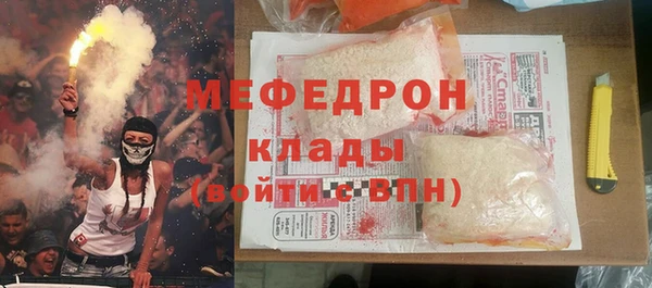 mdpv Бугульма