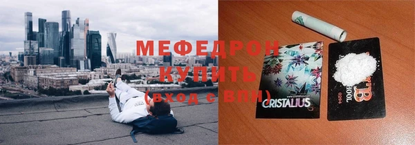 mdpv Бугульма