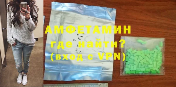 MESCALINE Бородино
