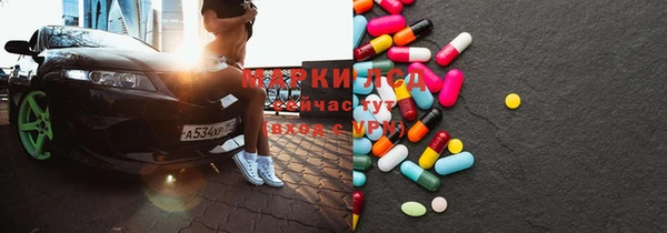 MESCALINE Бородино