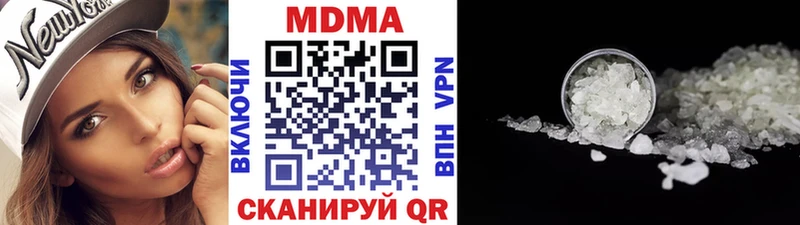 гидра зеркало  Гулькевичи  MDMA crystal  наркошоп 