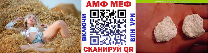 Метамфетамин Methamphetamine Гулькевичи