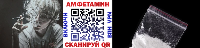 Метамфетамин Methamphetamine  Гулькевичи 