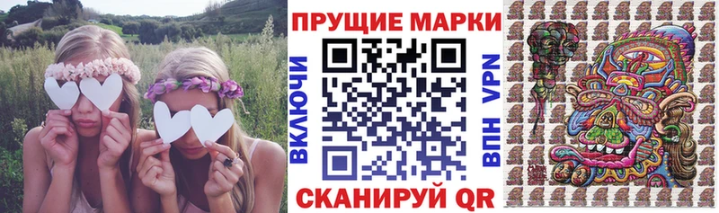 Марки 25I-NBOMe 1,8мг  мега сайт  Гулькевичи 